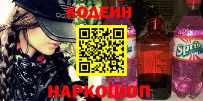 гидра Кимры