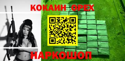 гидра Кимры