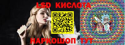 гидра Кимры