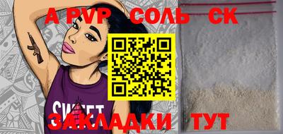 гидра Кимры