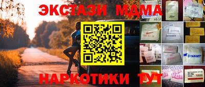 Альфа ПВП Кингисепп
