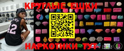 гидра Кимры