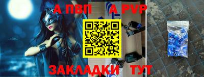 гидра Кимры