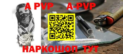 гидра Кимры