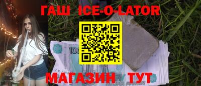 гидра Кимры