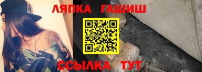 гидра Кимры