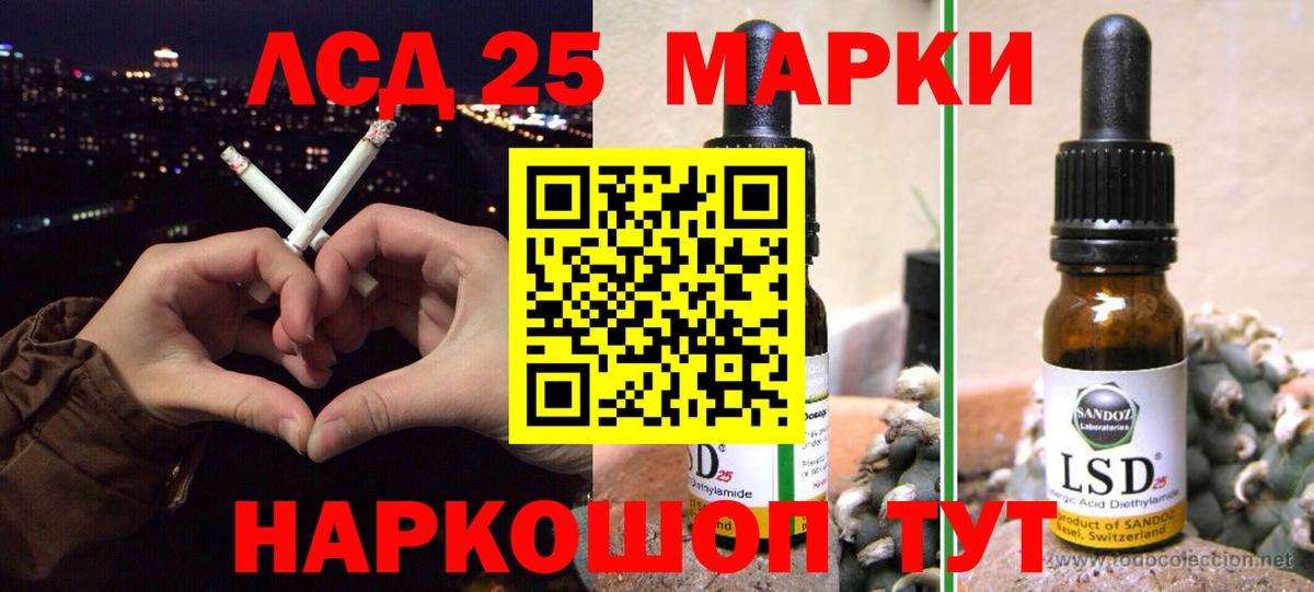ЛСД экстази кислота Камышлов