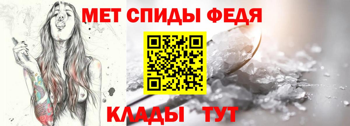 Первитин витя Камышлов